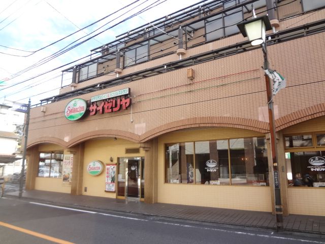 restaurant. Saizeriya Nerima Kasuga store up to (restaurant) 190m