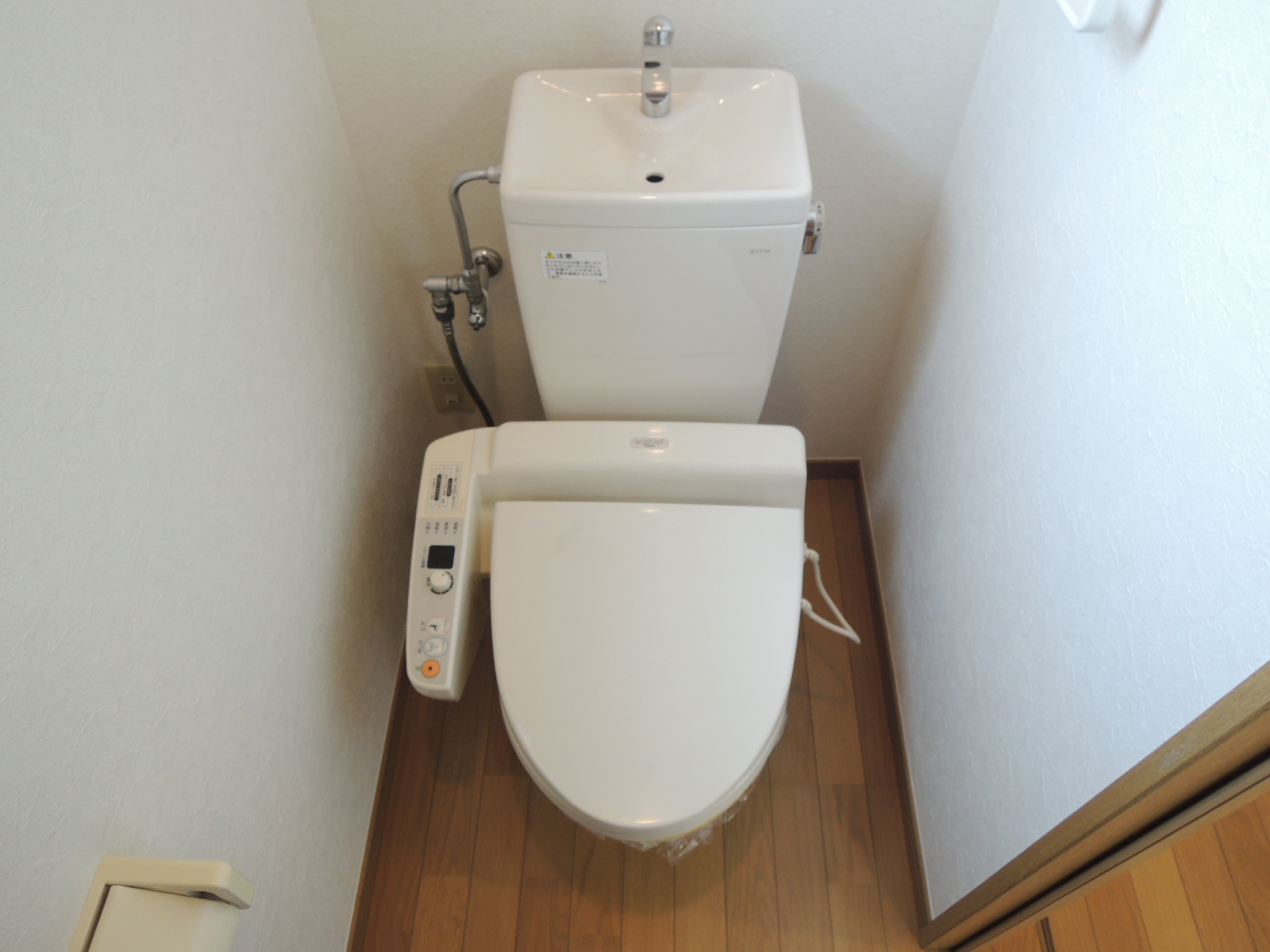 Toilet