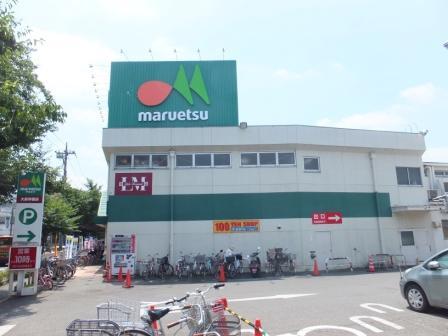 Supermarket. Maruetsu until Oizumigakuen shop 1160m