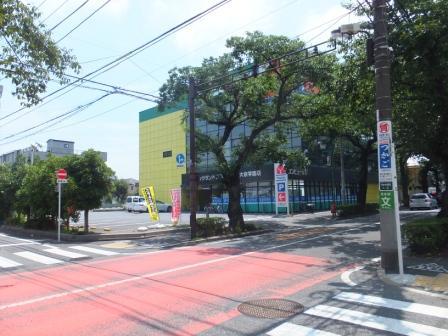 Home center. Yamada Denki Tecc Land until Oizumigakuen shop PC Hall 1033m