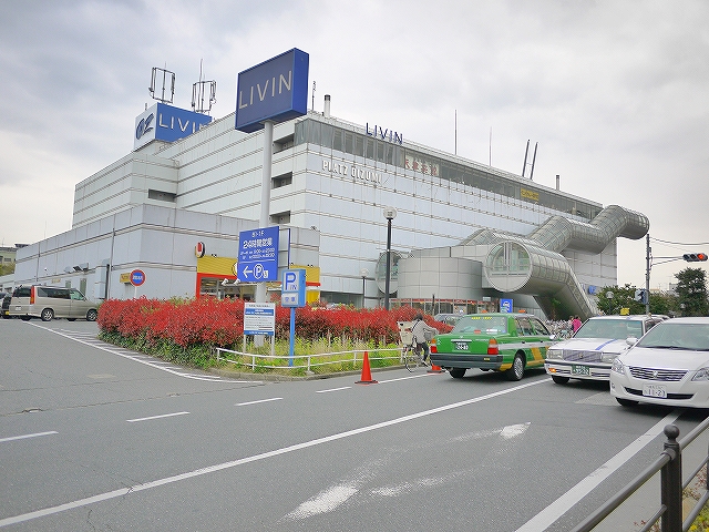 Shopping centre. LIVIN Oz Oizumi until the (shopping center) 1108m