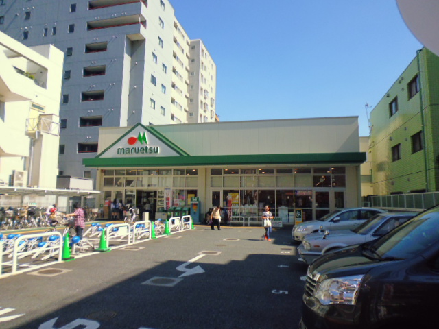 Supermarket. Maruetsu Narimasu South Exit store up to (super) 673m