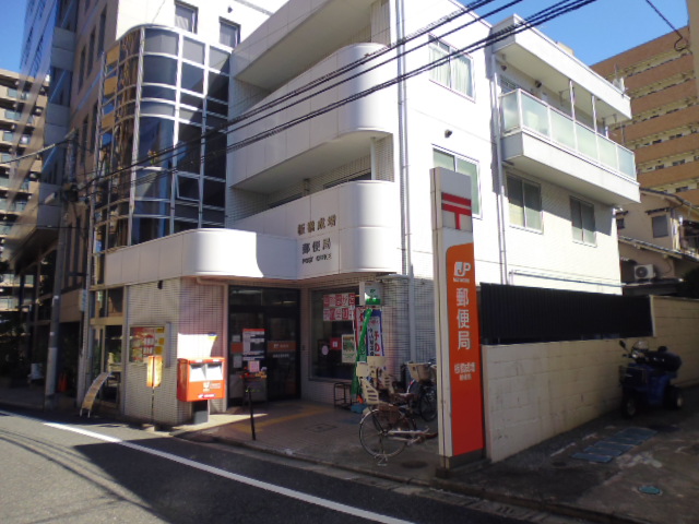 post office. 501m until Itabashi Narimasu post office (post office)