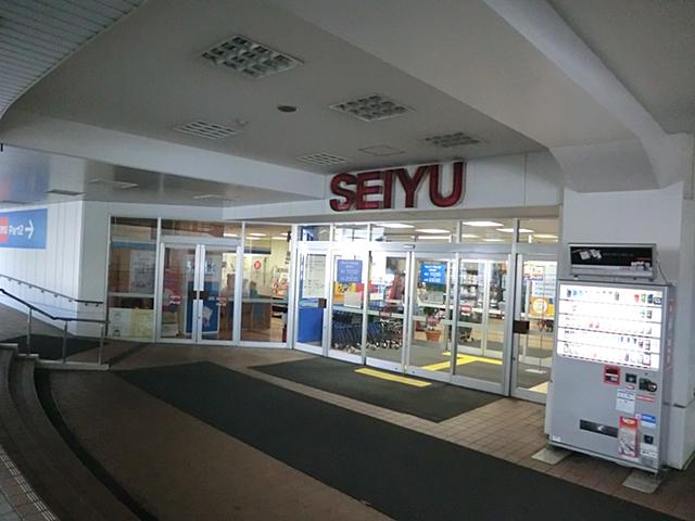 Supermarket. 300m until Seiyu Nerima shop