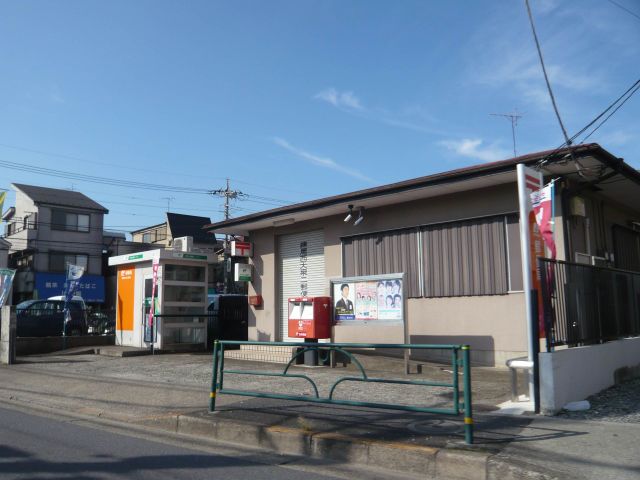 post office. Nishiōizumi 410m up to two post office (post office)