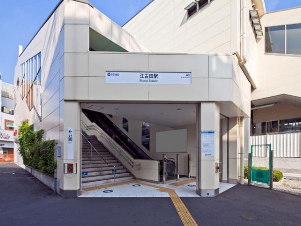 Other Environmental Photo. 640m Seibu to other Environmental Photo Ikebukuro ・ Toshimasen "Ekoda" station