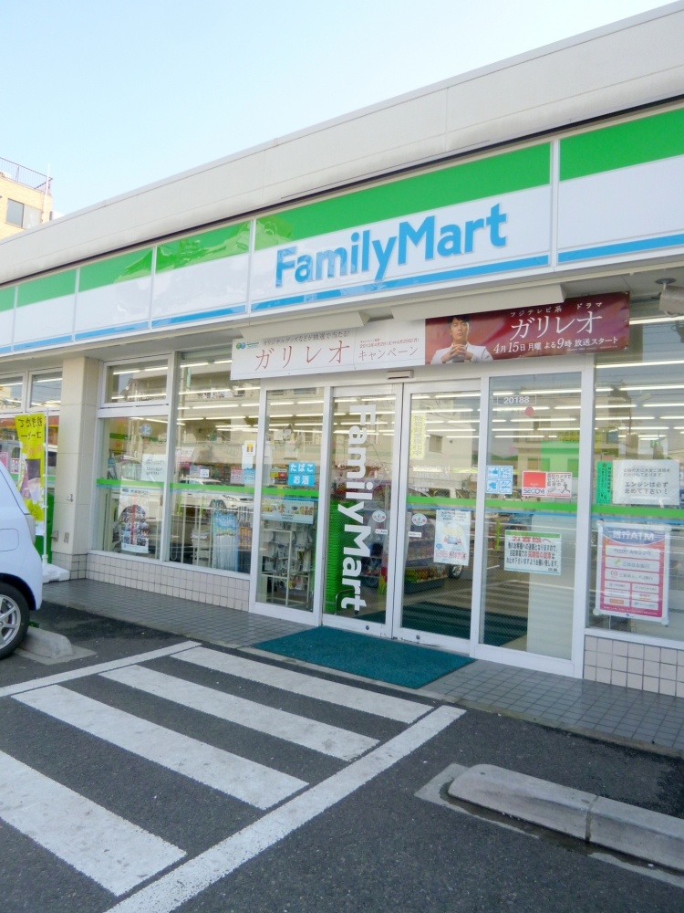 Convenience store. 285m to Family Mart (convenience store)