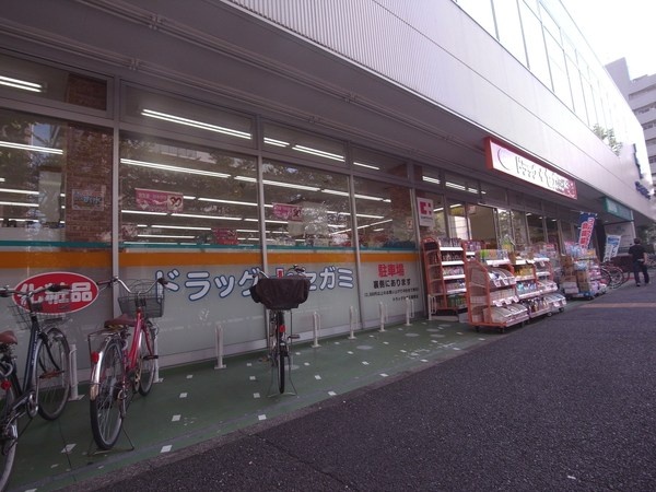 Dorakkusutoa. Drag Segami Nerima shop 391m until (drugstore)