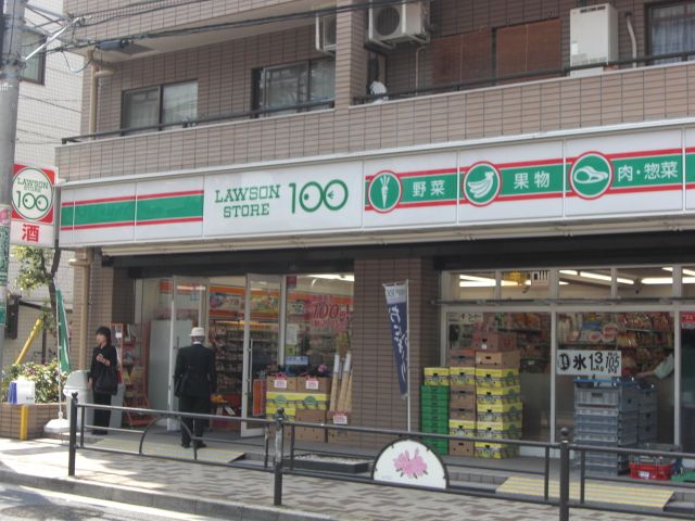 Convenience store. Lawson 30m up to 100 (convenience store)