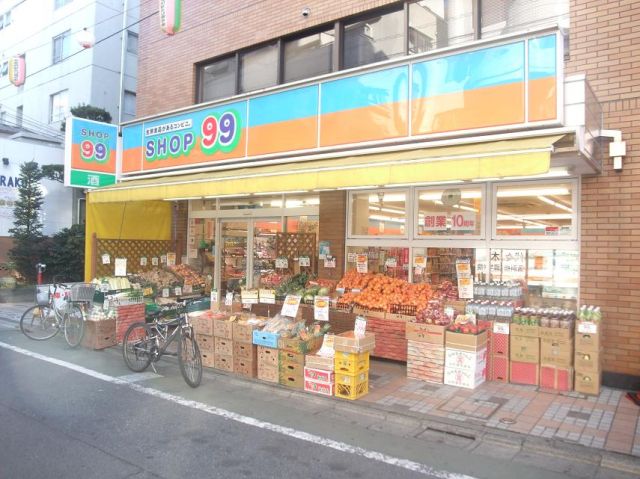 Convenience store. Shop 200m up to 99 (convenience store)