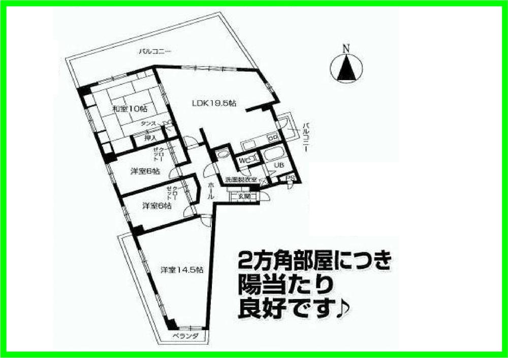 Floor plan. 4LDK, Price 29,800,000 yen, Footprint 113.89 sq m , Balcony area 33.48 sq m