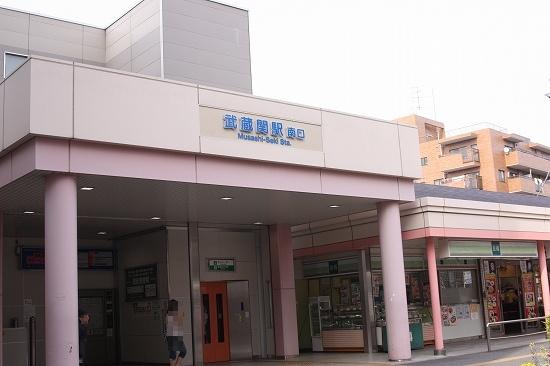 station. Seibu Shinjuku Line [Musashi institutions] station