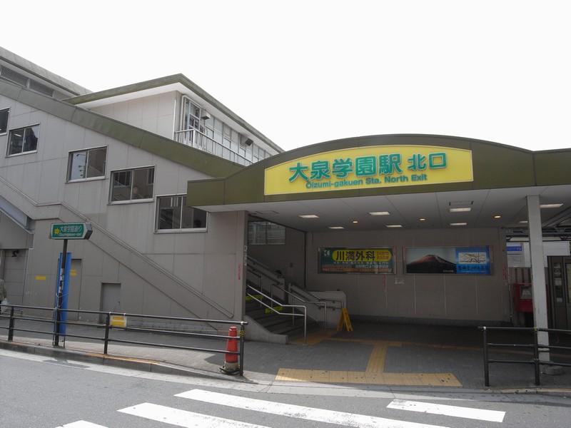 station. Seibu Ikebukuro Line [Oizumigakuen] station