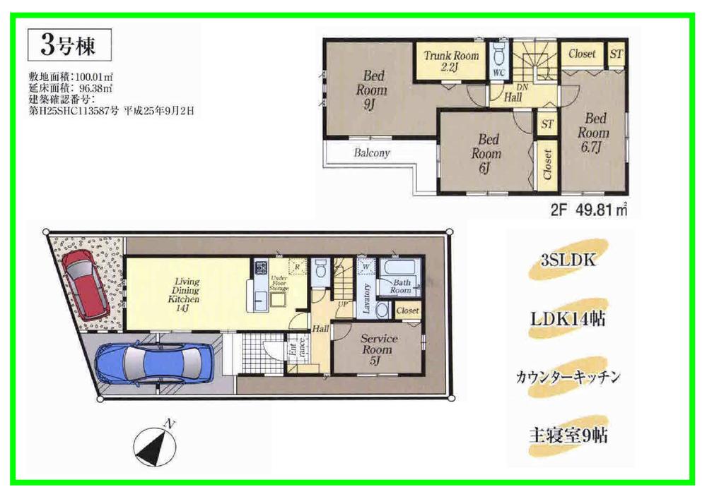 Floor plan. (3 Building), Price 48,800,000 yen, 4LDK, Land area 100.01 sq m , Building area 96.38 sq m