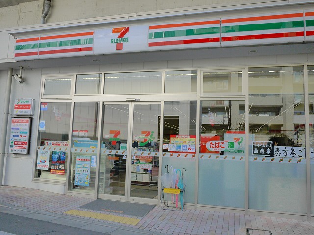 Convenience store. Seven-Eleven Nerima Fujimidai Station Nishiten (convenience store) to 368m