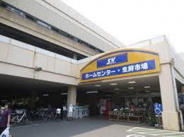 Home center. 1612m to Super Value Nerima Oizumi shop
