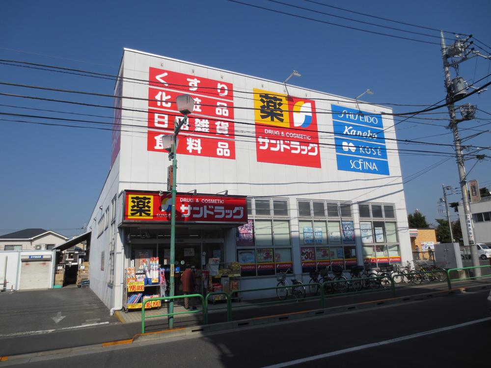 Drug store. 1505m to San drag Ōizumigakuenchō shop