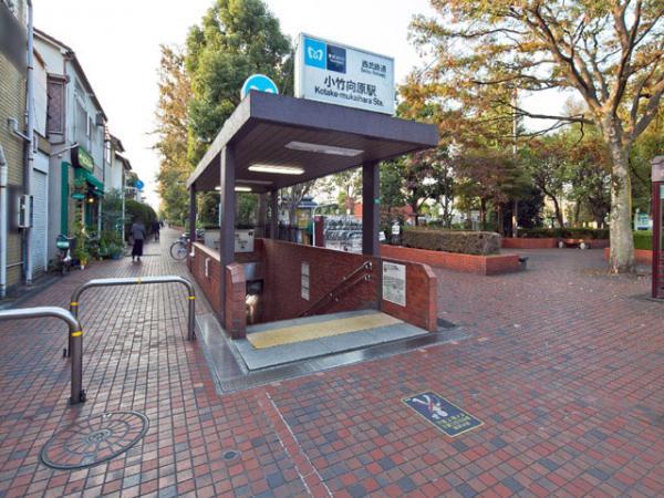 Other Environmental Photo. To other environment photo 1120m Tokyo Metro Fukutoshin line "Kotake Mukaihara" station