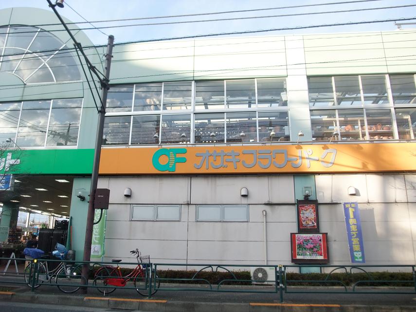 Shopping centre. 450m until Ozaki Flower Park (shopping center)