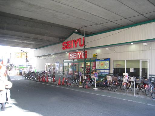 Supermarket. 400m until SEIYU (super)