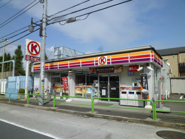 Convenience store. Circle K Nerima Minamitanaka chome store up (convenience store) 69m