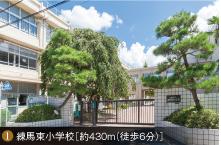 Primary school. 430m to Nerima Nerima Higashi Elementary School