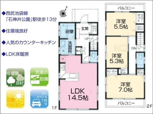 Floor plan. 47,800,000 yen, 3LDK, Land area 101.79 sq m , Building area 80.64 sq m