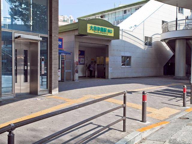 station. Seibu Ikebukuro ・ Toshimasen "Oizumigakuen" 800m to the station