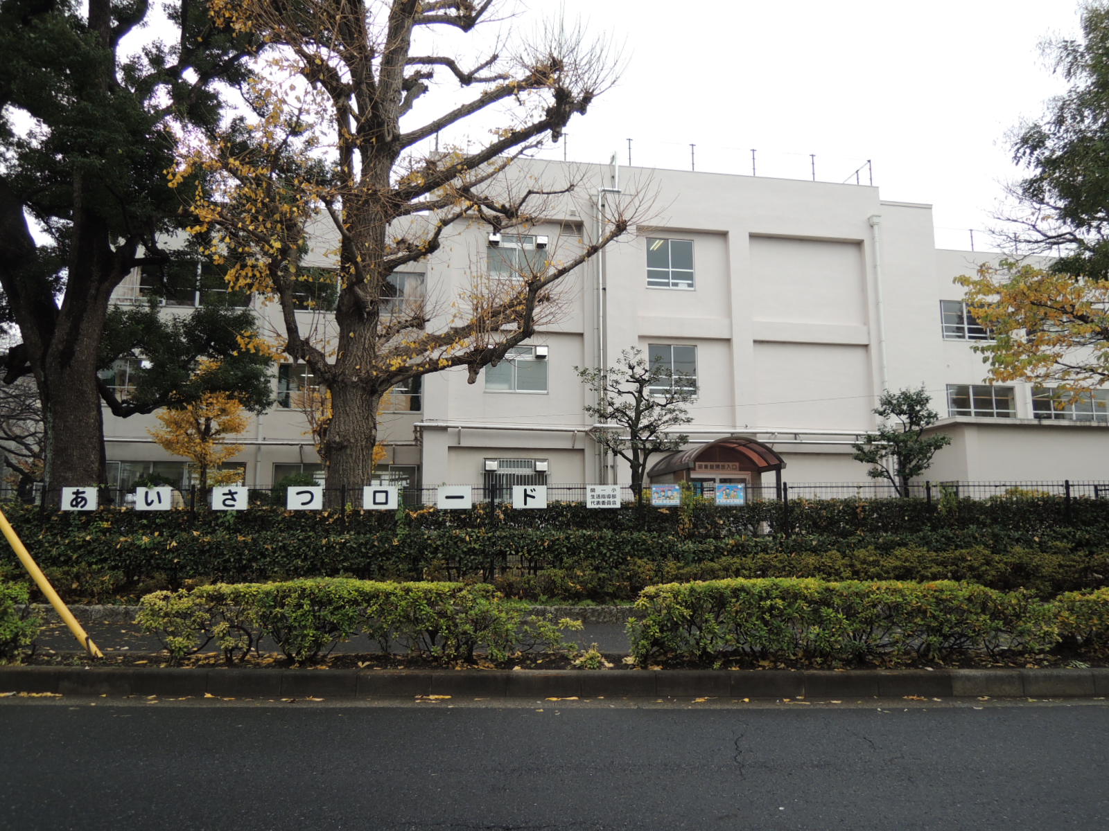 Primary school. 477m to Nerima Kaishin first elementary school (elementary school)