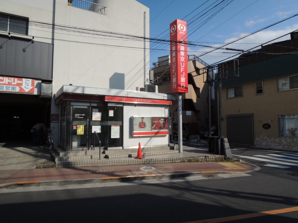 Bank. Bank of Tokyo-Mitsubishi UFJ, Ltd. Hikawadai Station 1274m to ATM (Bank)