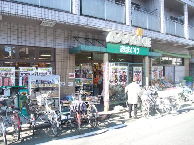 Supermarket. 270m to Super Tianchi (Super)