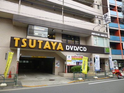 Other. TSUTAYA Ekoda store up to (other) 290m