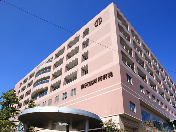 Surrounding environment. Juntendo University School of Medicine included Nerima Hospital (bicycle about 7 minutes ・ About 1720m)