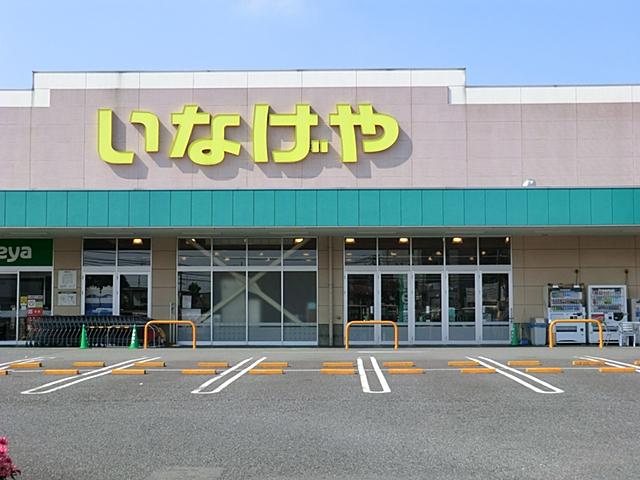 Supermarket. 492m until Inageya Nerima Kamishakujiiminami shop