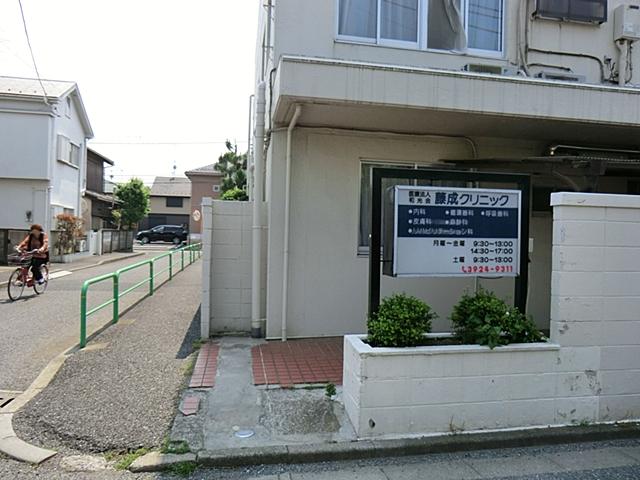 Hospital. FujiNaru 100m FujiNaru clinic to clinic