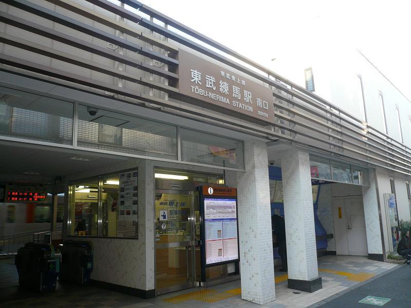 station. Tobunerima Station North