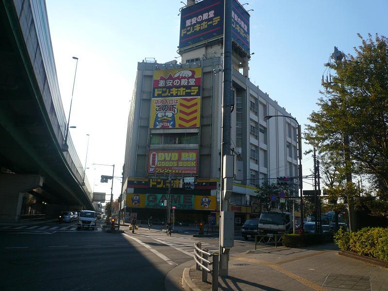 Shopping centre. Don Quixote