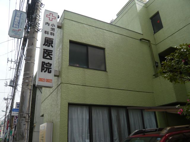 Supermarket. Hara clinic (internal medicine ・ Pediatrics, etc.) until the (super) 400m