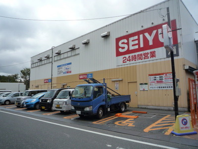 Supermarket. Super a 5-minute walk from the (super) 350m