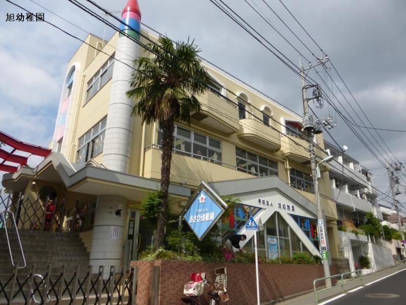 kindergarten ・ Nursery. 250m to Asahi kindergarten