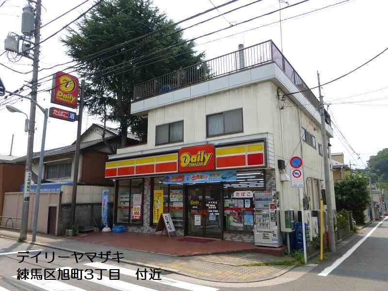 Convenience store. 40m until Yamazaki Daily Store Asahimachi 3-chome