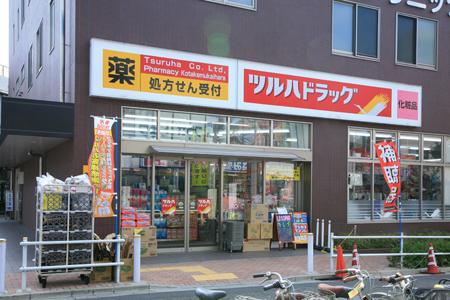 Drug store. Until the drugstore Smile Ekoda shop 816m