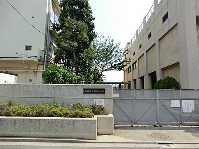 Junior high school. 900m to Nerima Kaishin fourth junior high school