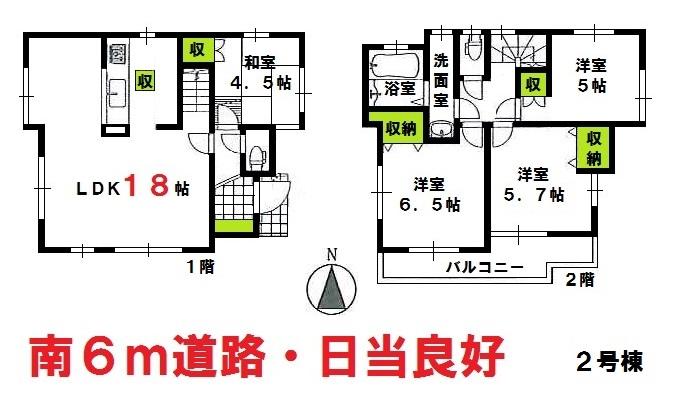 Floor plan. 51,800,000 yen, 4LDK, Land area 91.17 sq m , Building area 83.9 sq m 2 Building