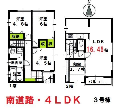 Floor plan. 51,800,000 yen, 4LDK, Land area 91.17 sq m , Building area 83.9 sq m 3 Building