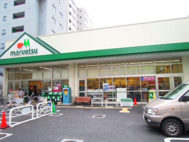 Supermarket. Maruetsu Narimasu South Exit store up to (super) 801m