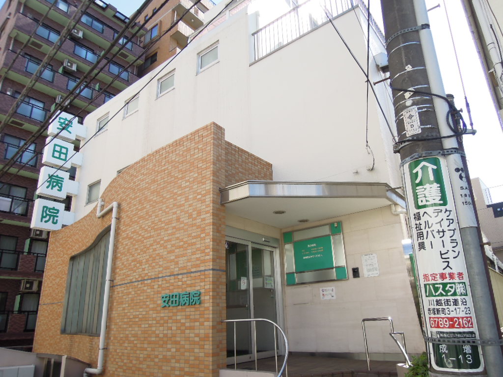 Hospital. 795m until the medical corporation Association Akira 宥会 Yasuda Hospital (Hospital)