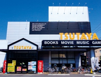 Other. TSUTAYA 552m until Shakujiidai (Other)