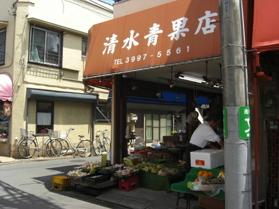 Other. Nearby "fruit and vegetable store" (Other) up to 400m