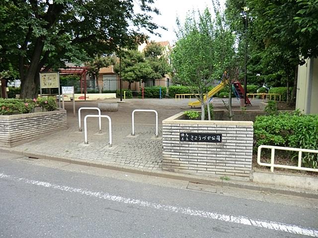 park. 383m until Sutra Mound Park